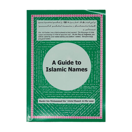 A guide to islamic names