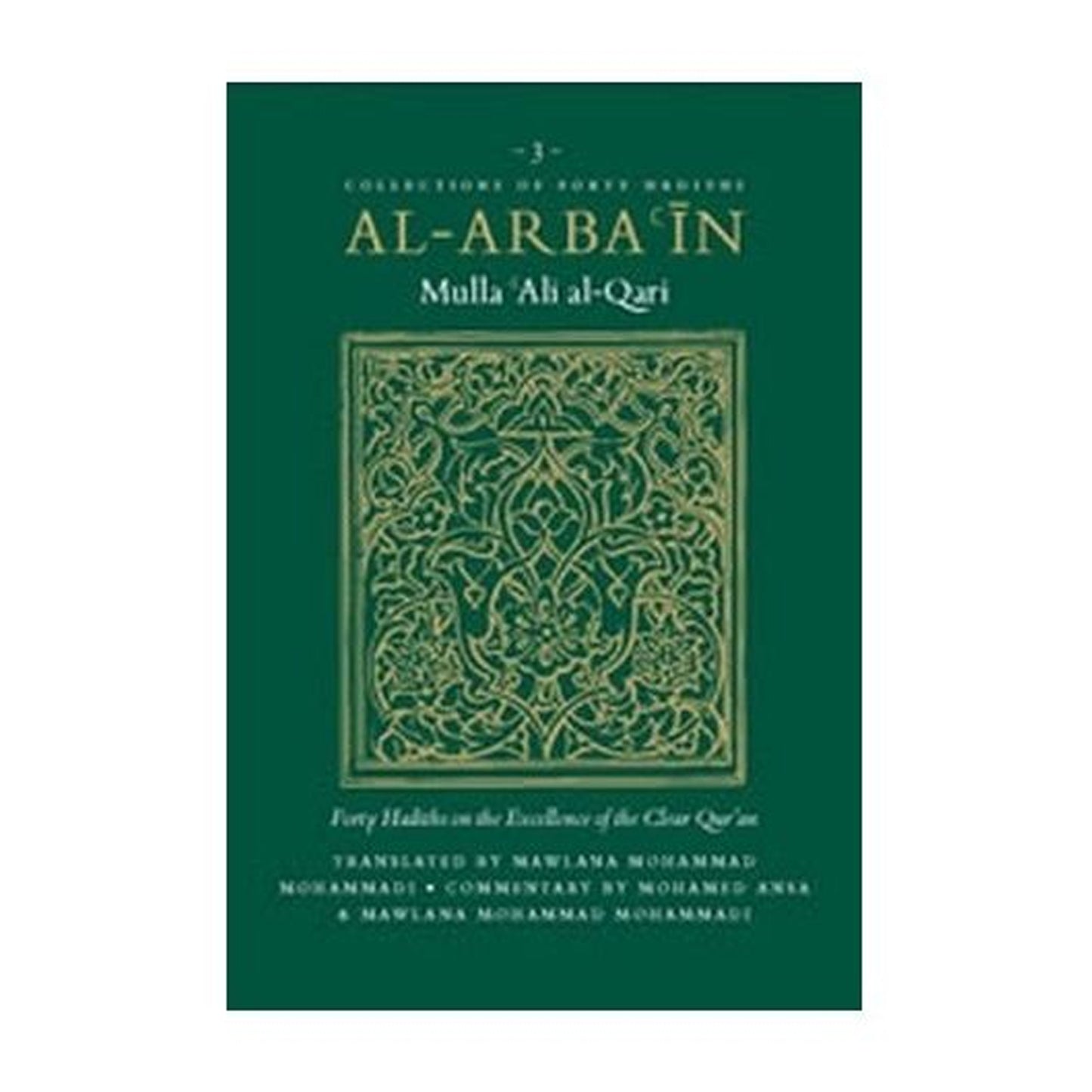 Al Arbain (3) of Mulla Ali al Qari