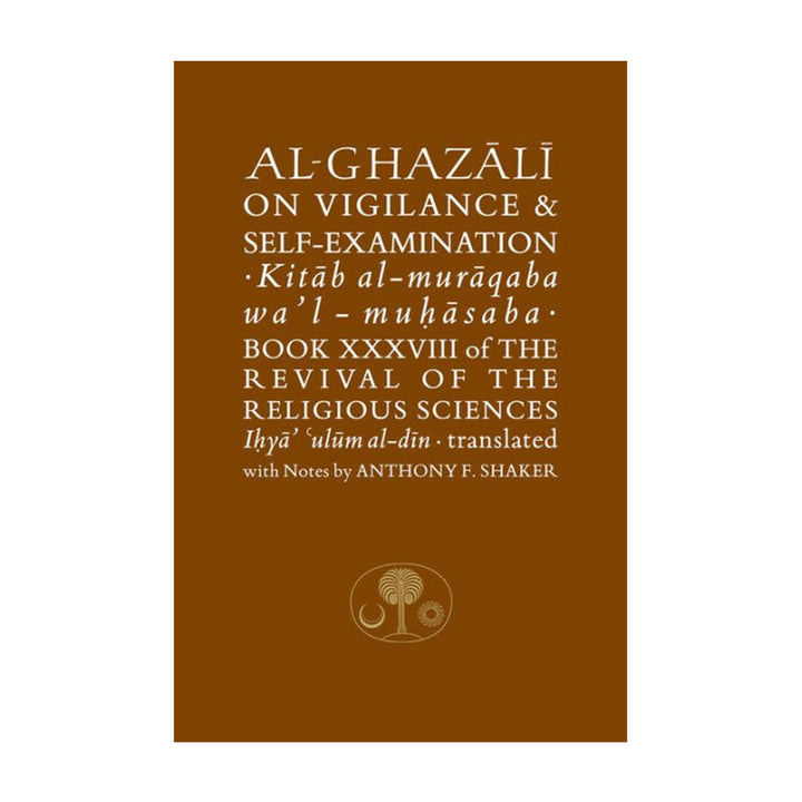 Al-Ghazali On Vigilance & Self-Examamination