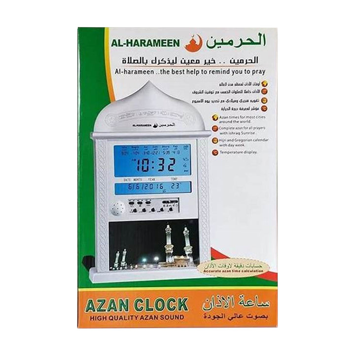 Al Harameen Azaan clock