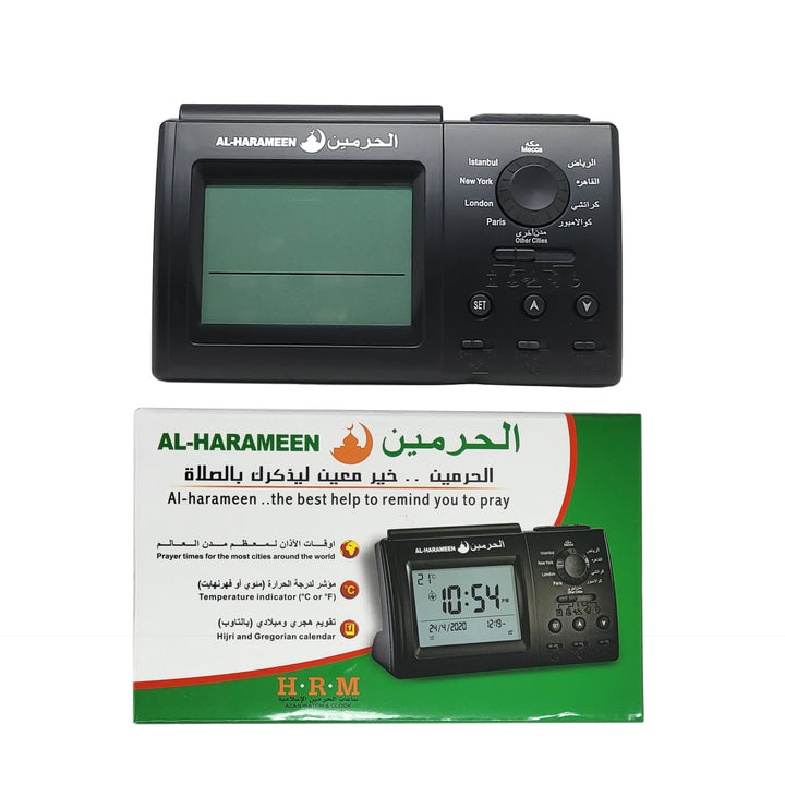 Al-Harameen Azan Clock (HA-3006)