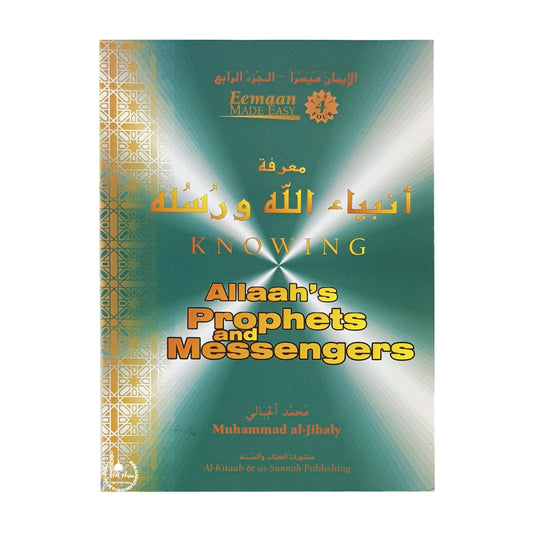 Knowing Allahs Prophets and Messengers