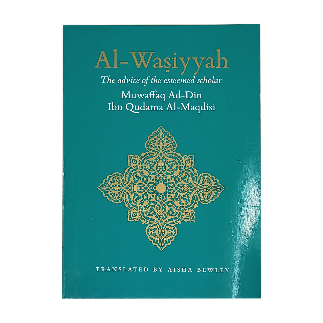 Al-Wasiyyah - The Advice Of the Esteemed Scholar