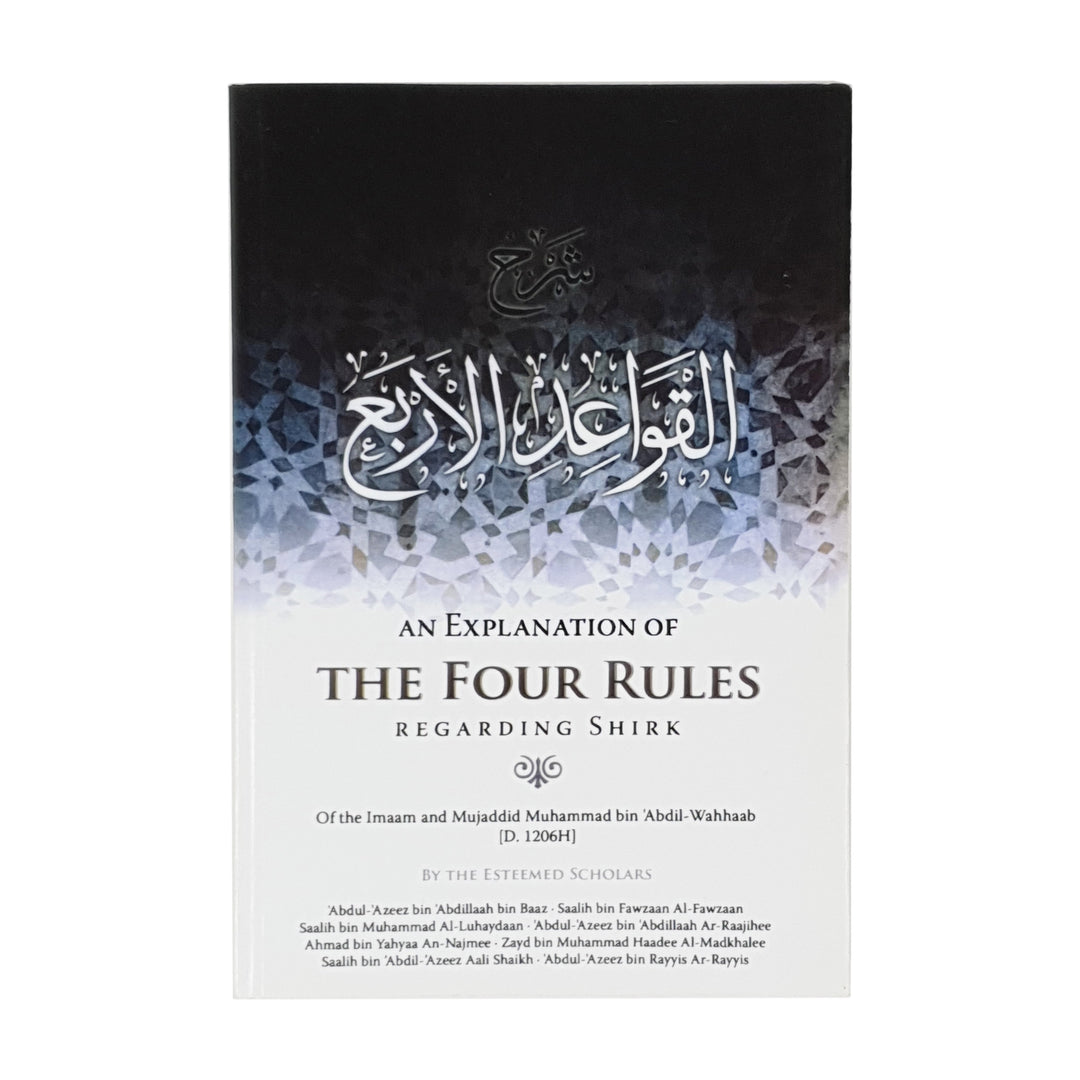 An Explanation of The Four Rules Regarding Shirk