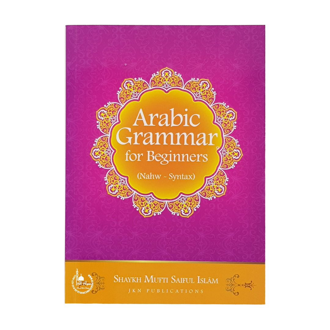 Arabic Grammar for Beginners