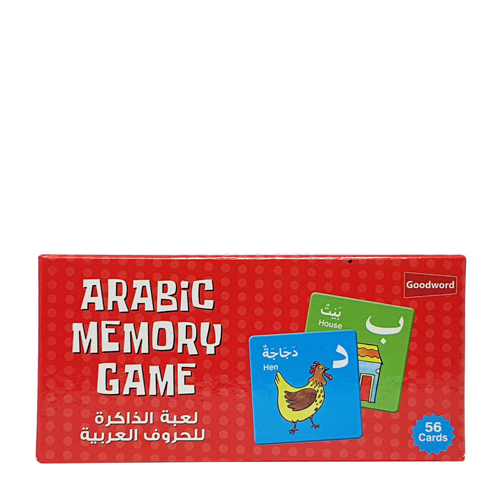 Arabic memory game