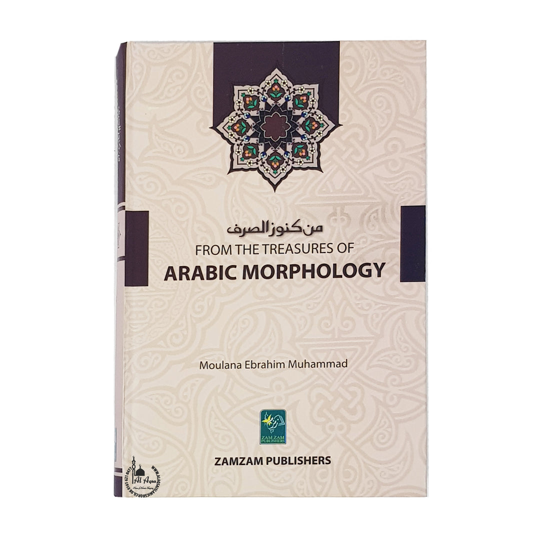 Arabic Morphology