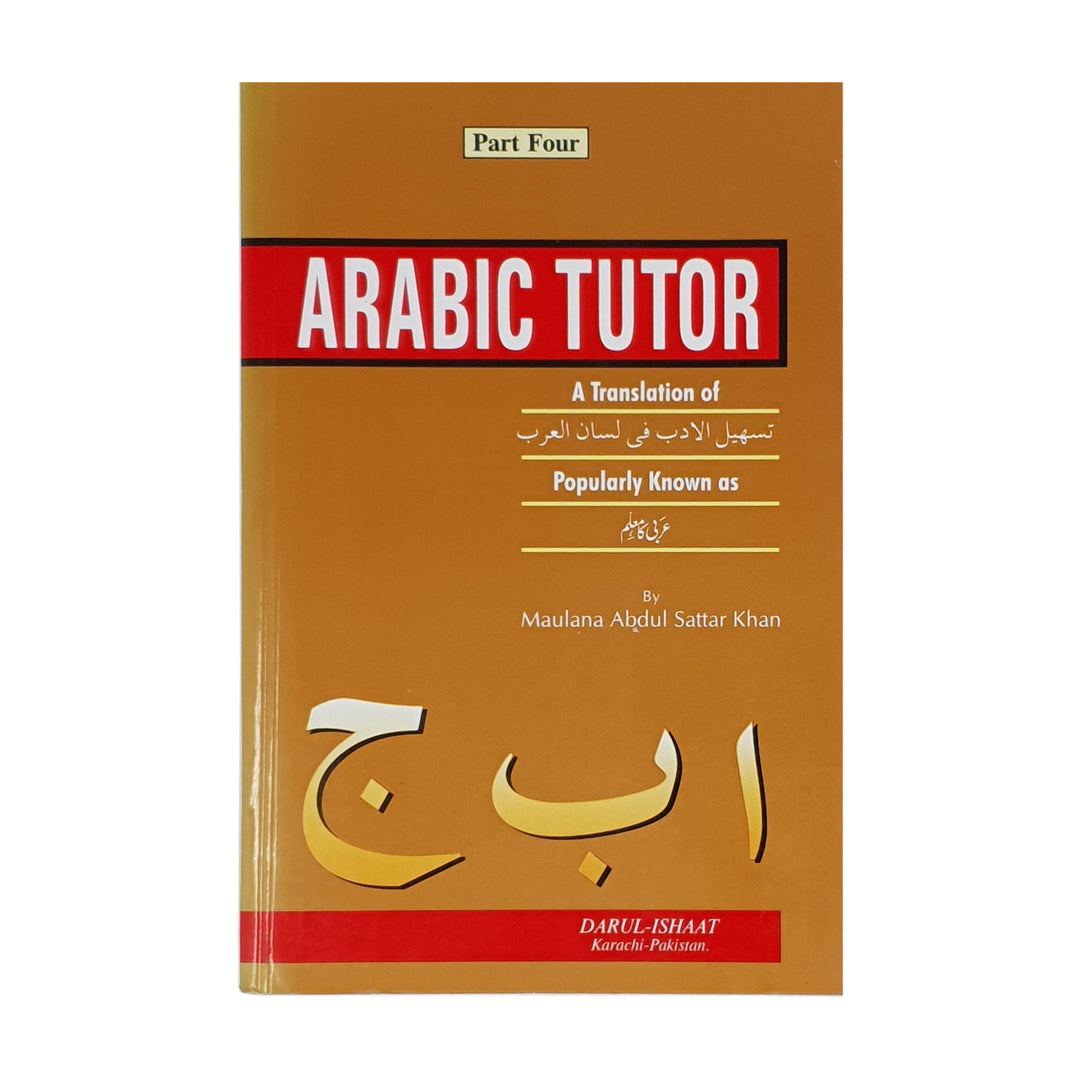 Arabic Tutor (Part Four)