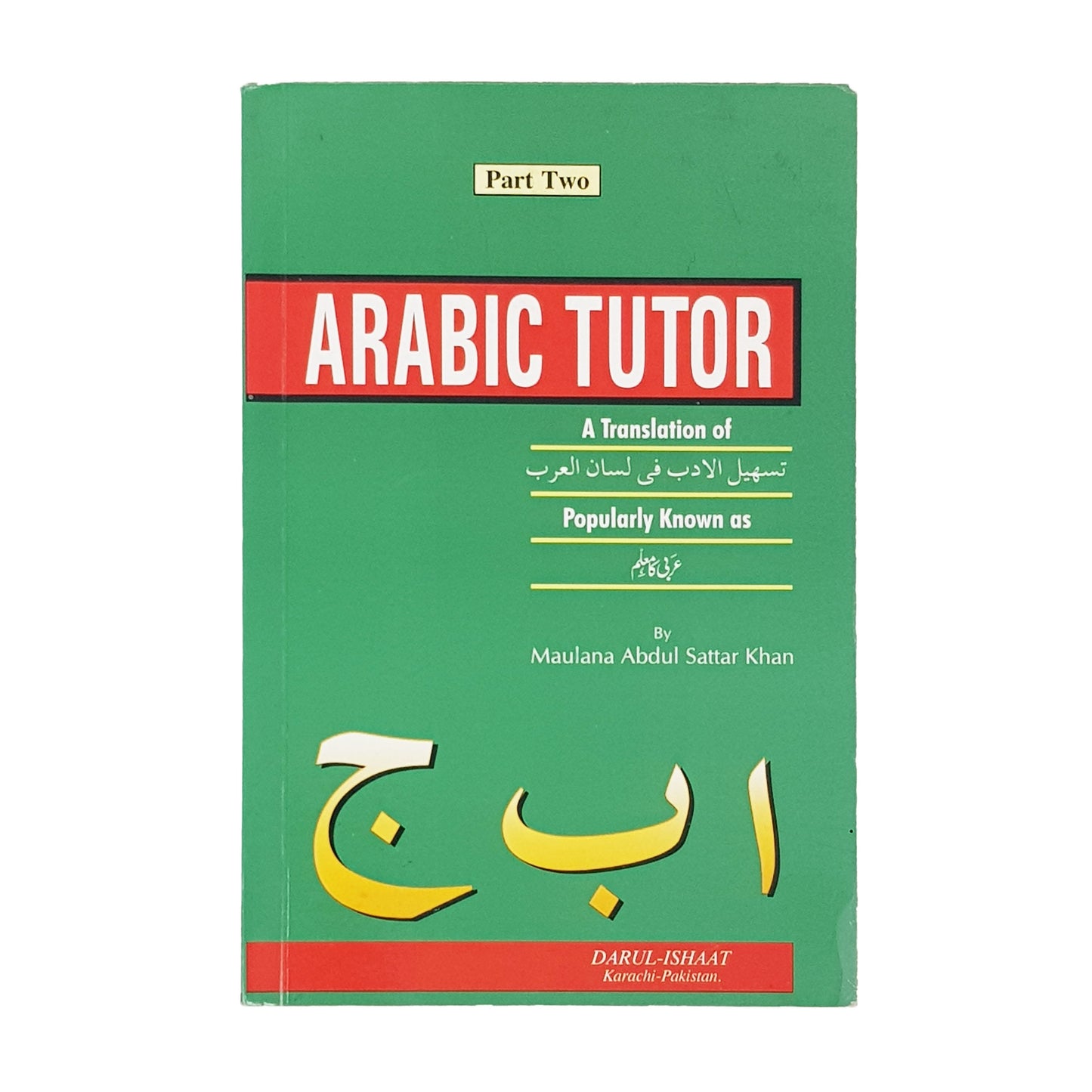 Arabic Tutor (Part Two)