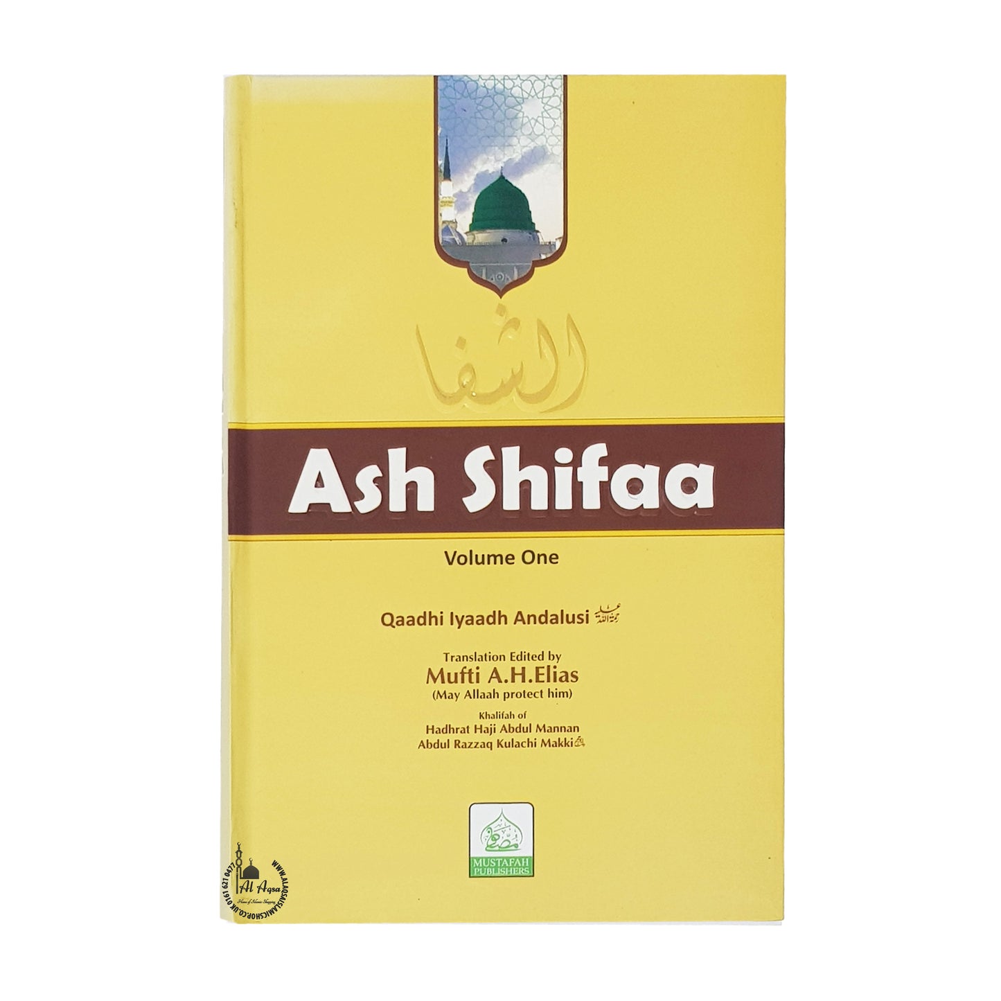 Ash Shifaa (2-Vol)
