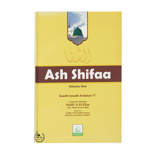 Ash Shifaa (2-Vol)