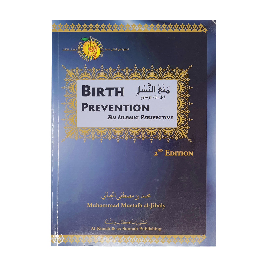 Birth Prevention an Islamic