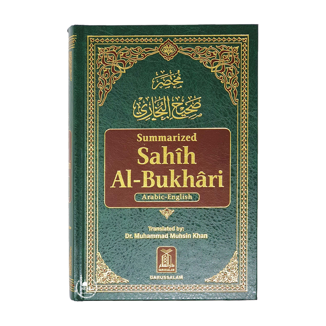 Sahih Al Bukhari (Medium Size)