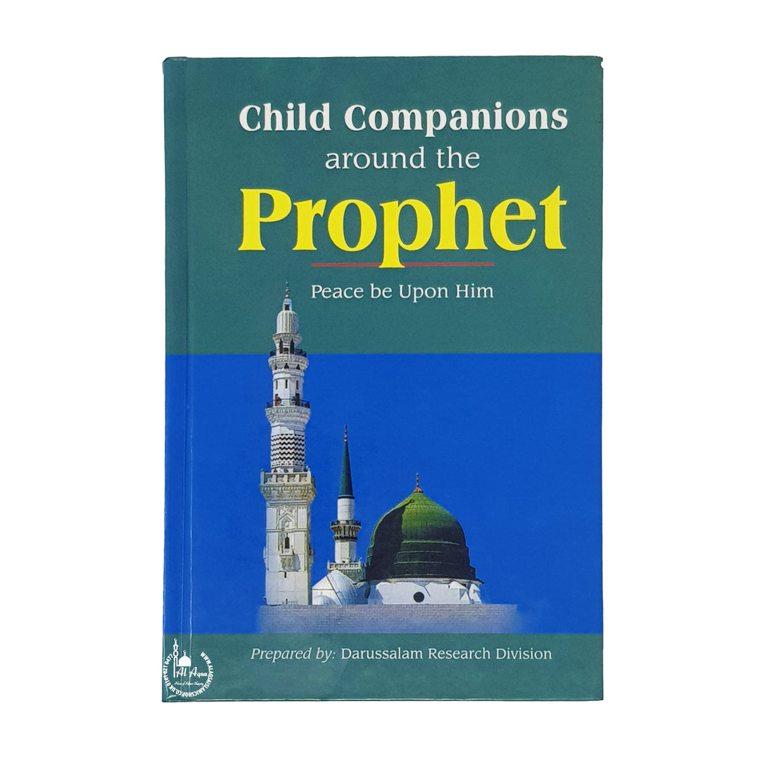 Child Companions around the Prophet