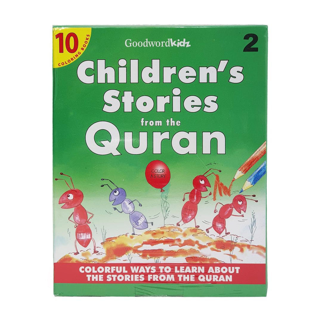 My Childrens Stories from the Quran