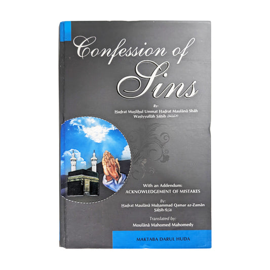 Confession Of Sins