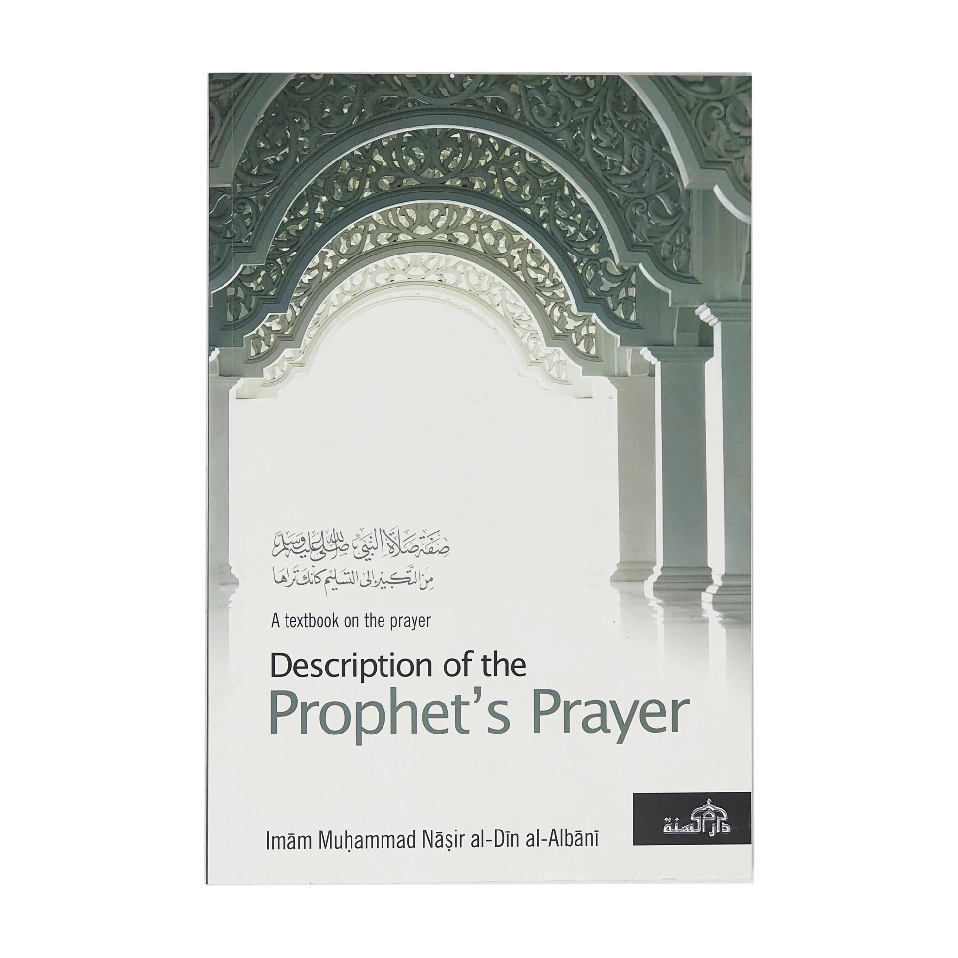 Description of the Prophets Prayer