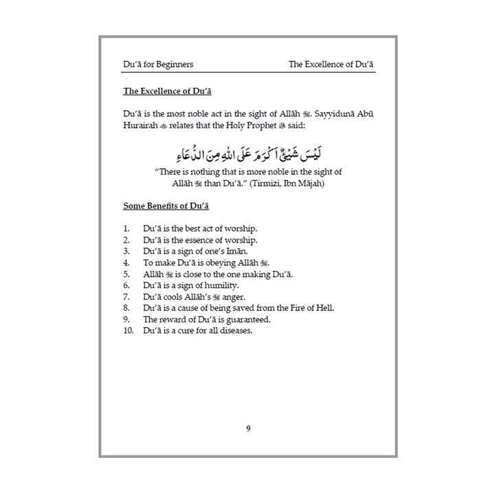 Dua For Beginners