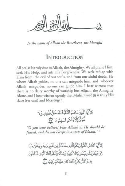 Etiquettes of a Muslim on Friday