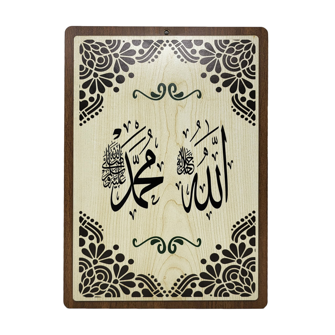 allahu muhammad frame