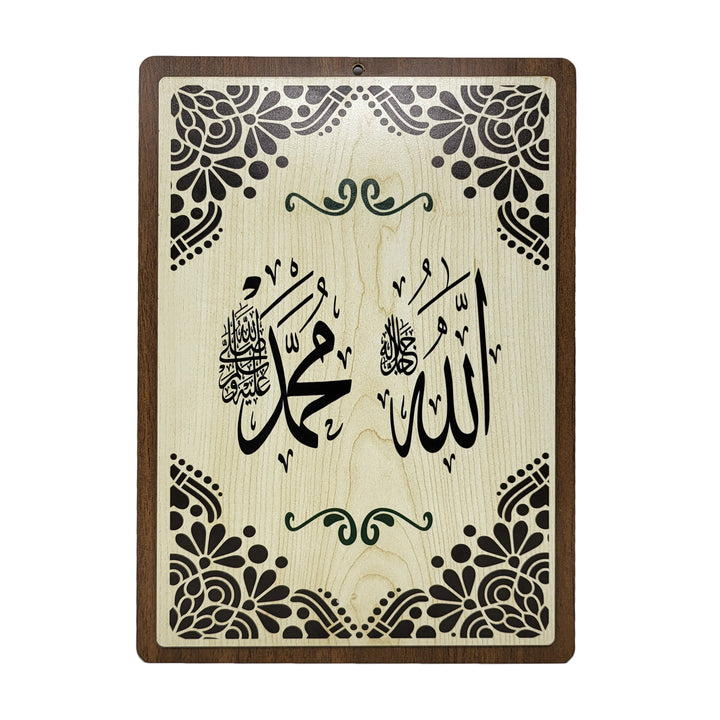 allahu muhammad frame