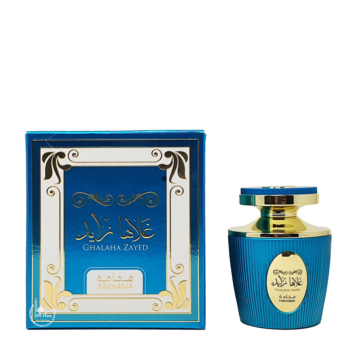Ghalaa Zayed Ghalaha Zayed Fakhama by lataffa arabian spray fragrance arabian spray ...