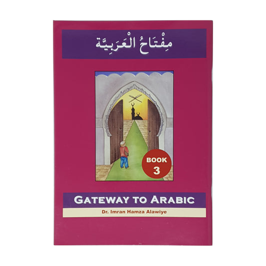 Gateway To Arabic 3