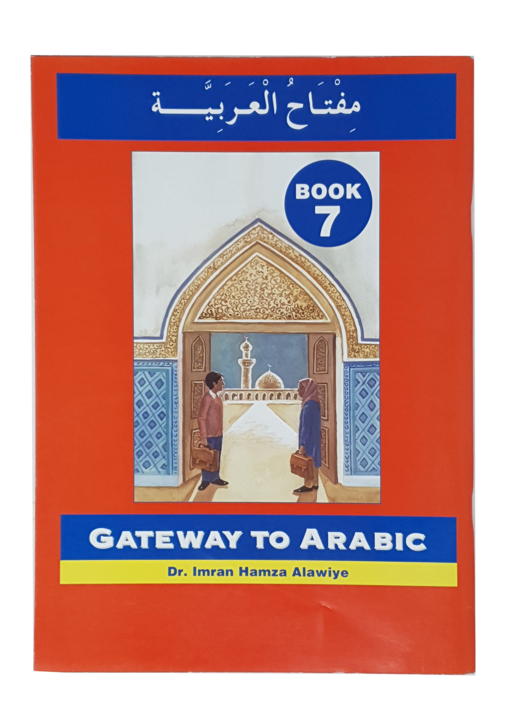 Gateway To Arabic Book 7