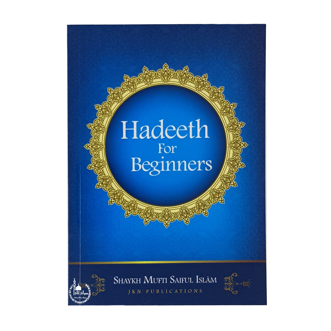 Hadeeth For Beginners