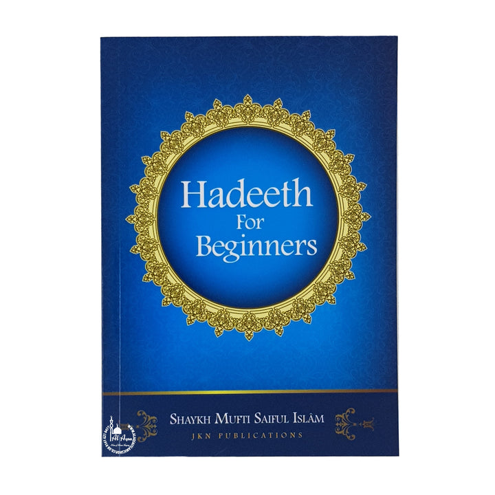 Hadeeth For Beginners