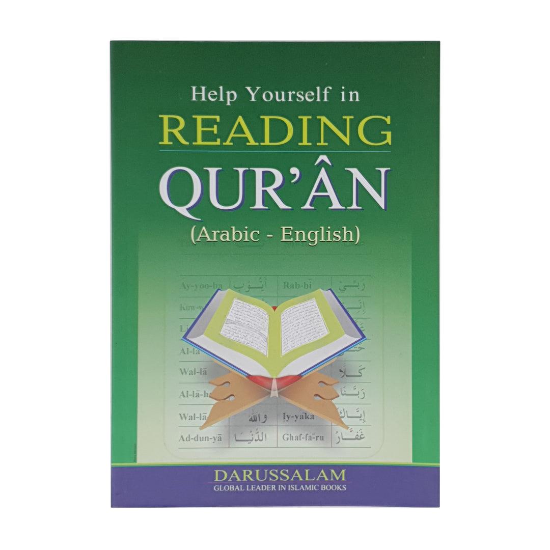 Help Yourself in Reading Quran