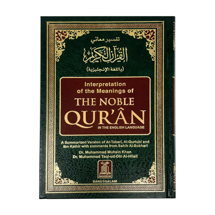 The Noble Quran (ENG-Trans/18x25cm)