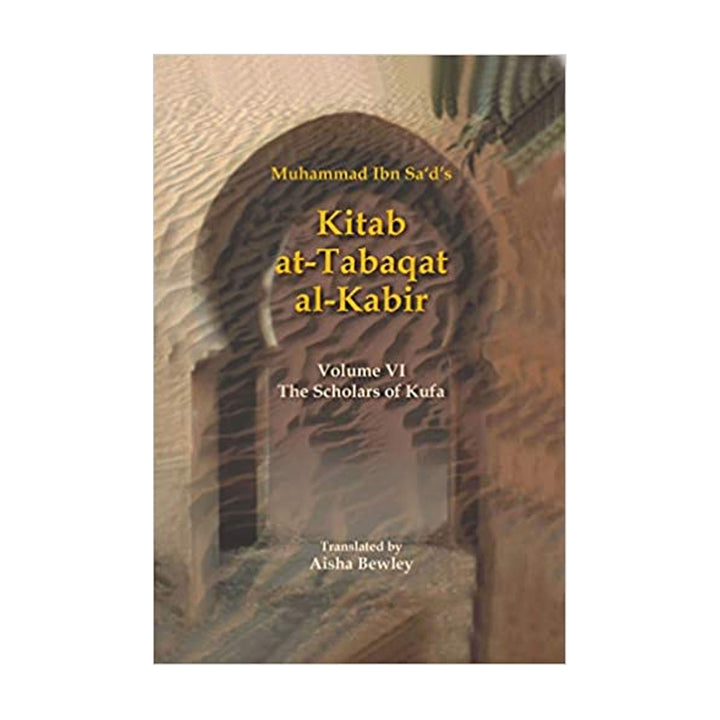 Kitab-At-Tabaqat Al- Kabir