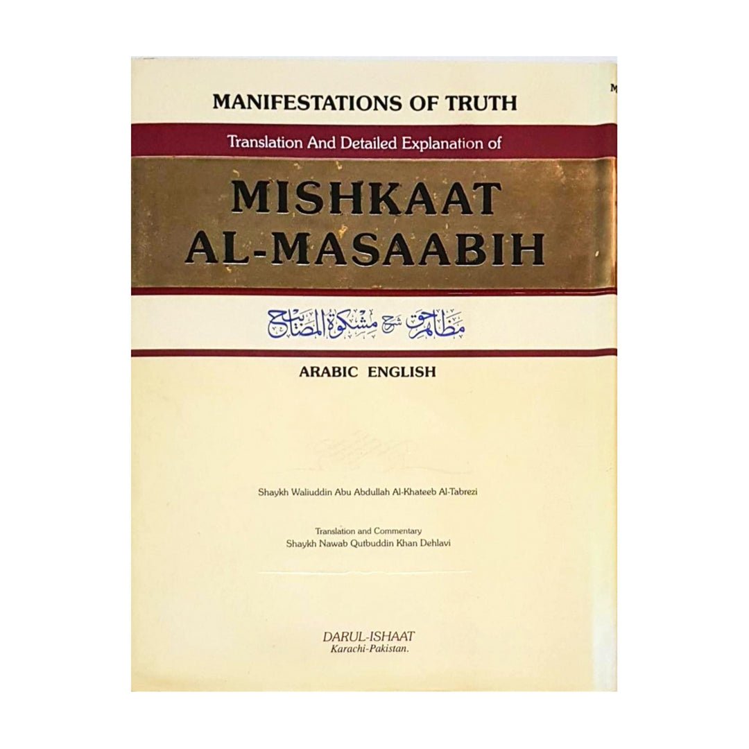 Mishkaat Al-Masaabih