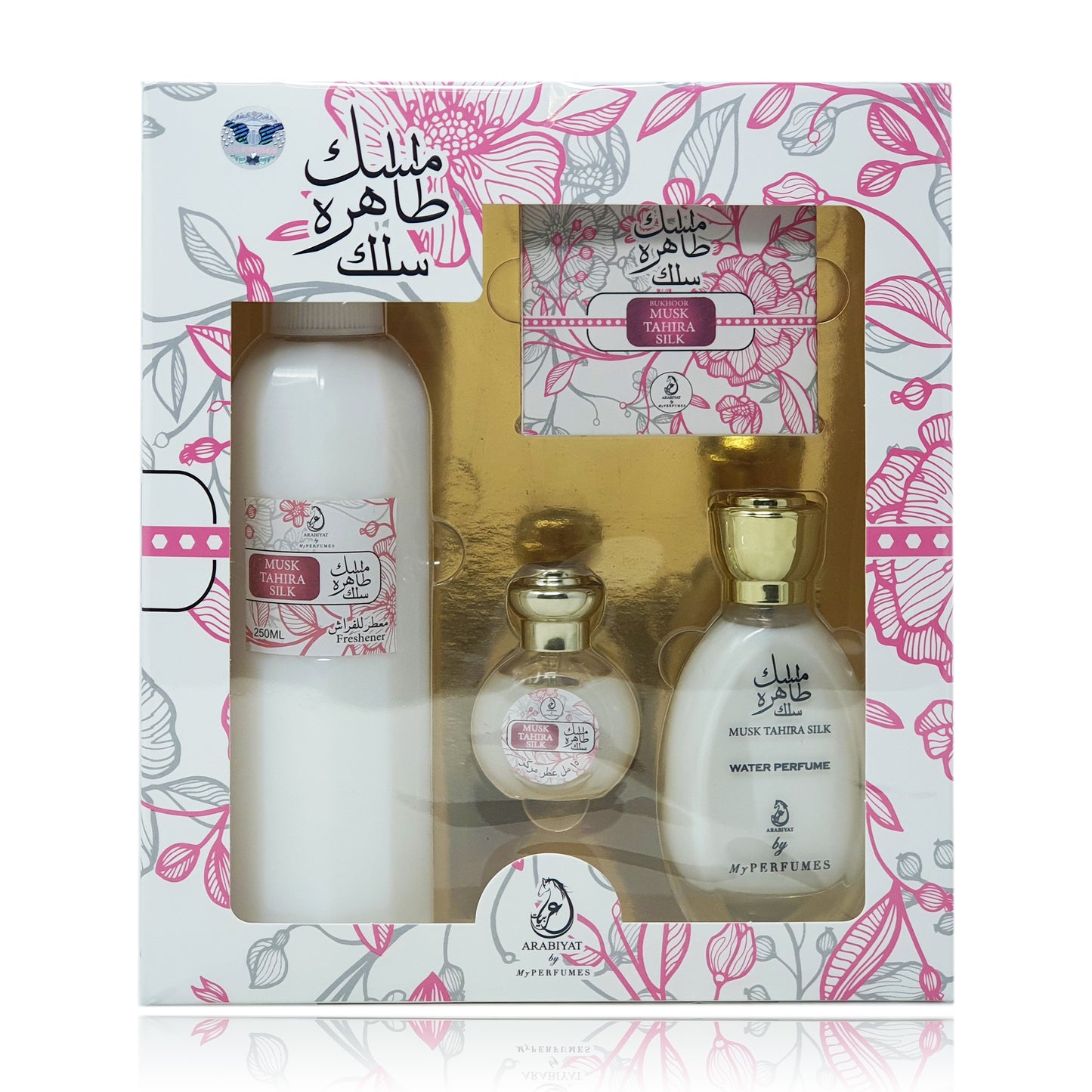 Perfume Gift Box