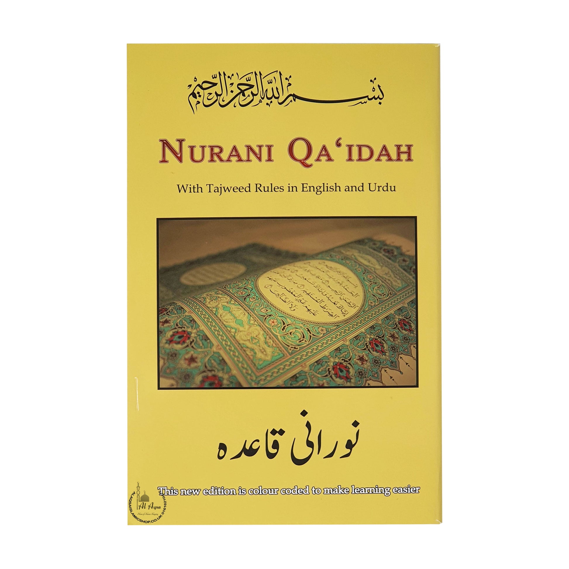 Nurani Qaidah Colour Coded