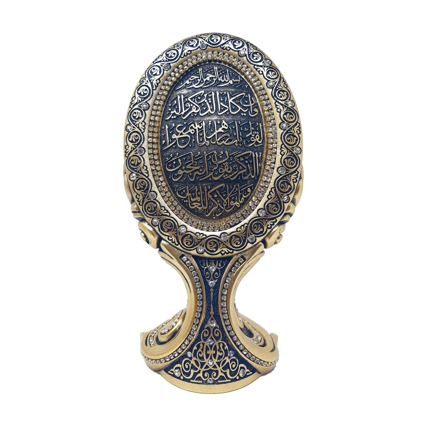 Mirror Stand  (Al-Kaasab) - Al Aqsa 
