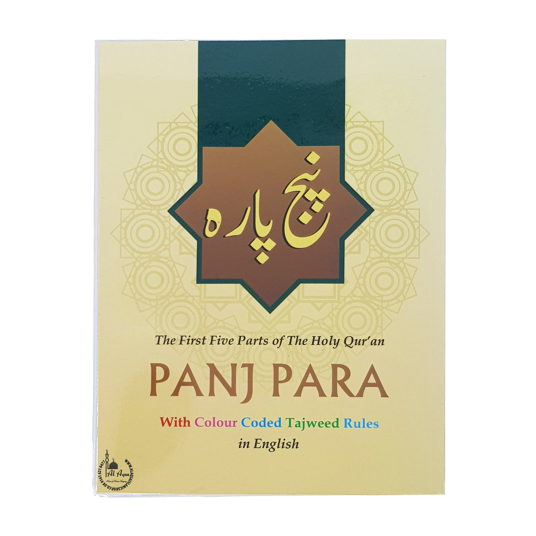 Panj Para CC in English