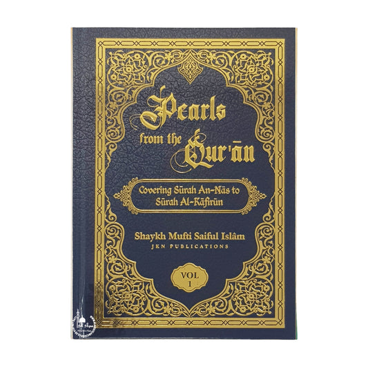 Pearls from the Quran Vol 1