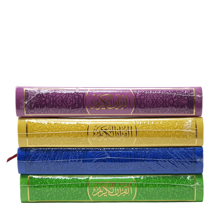 Rainbow quran