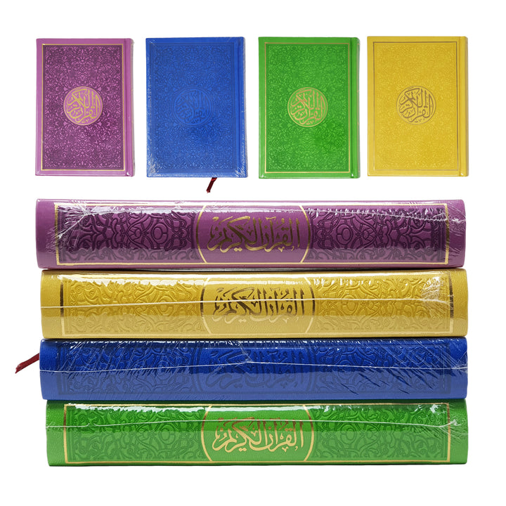 Rainbow quran