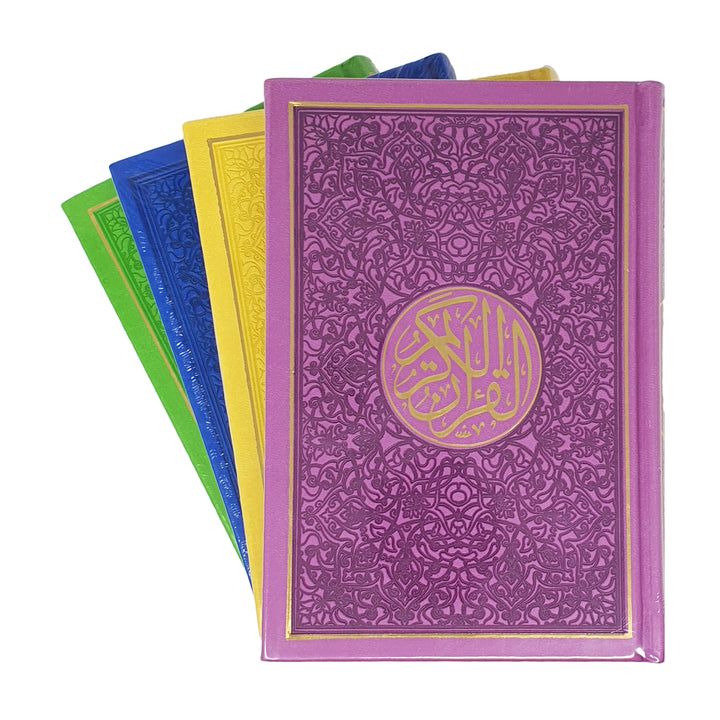 Rainbow quran