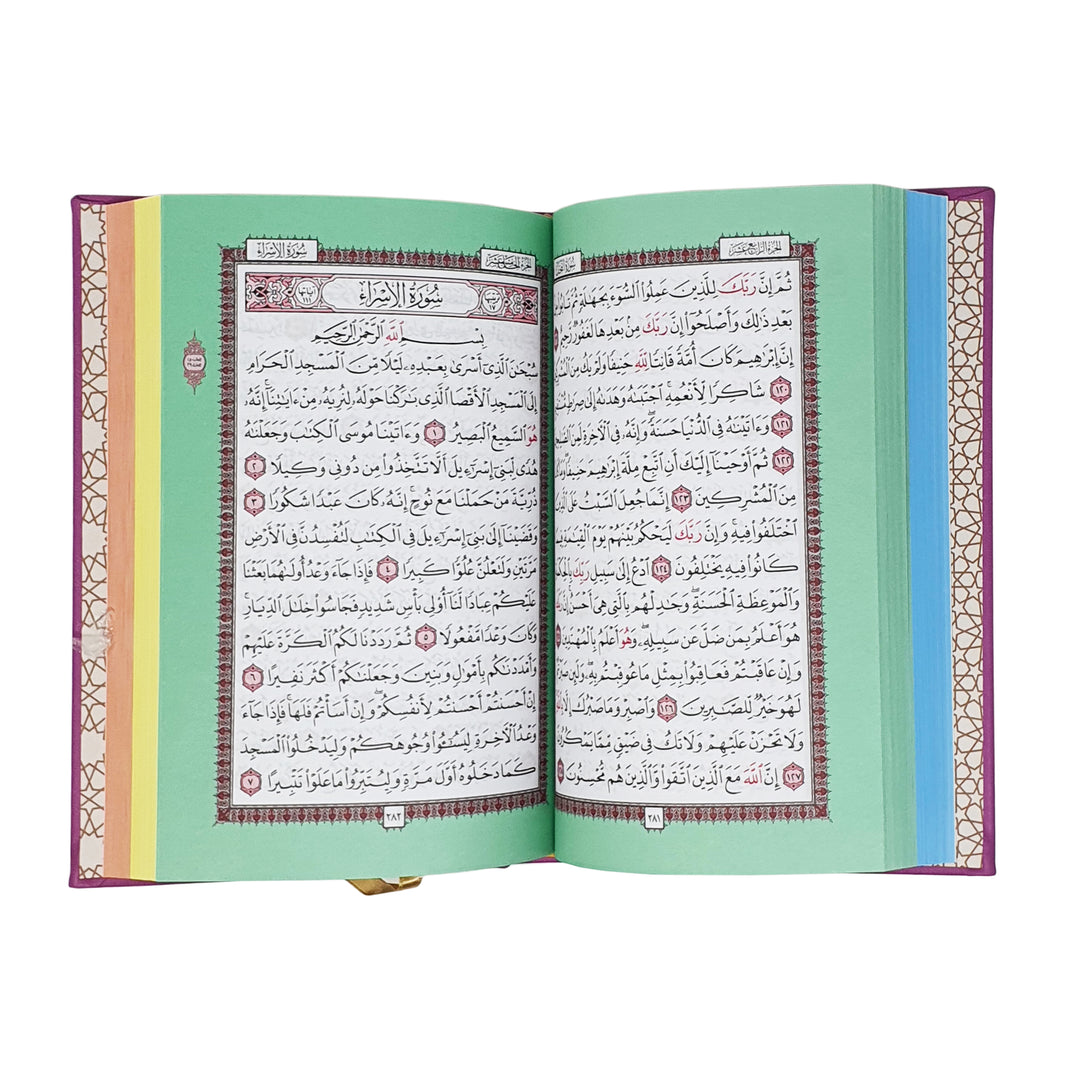 Rainbow quran