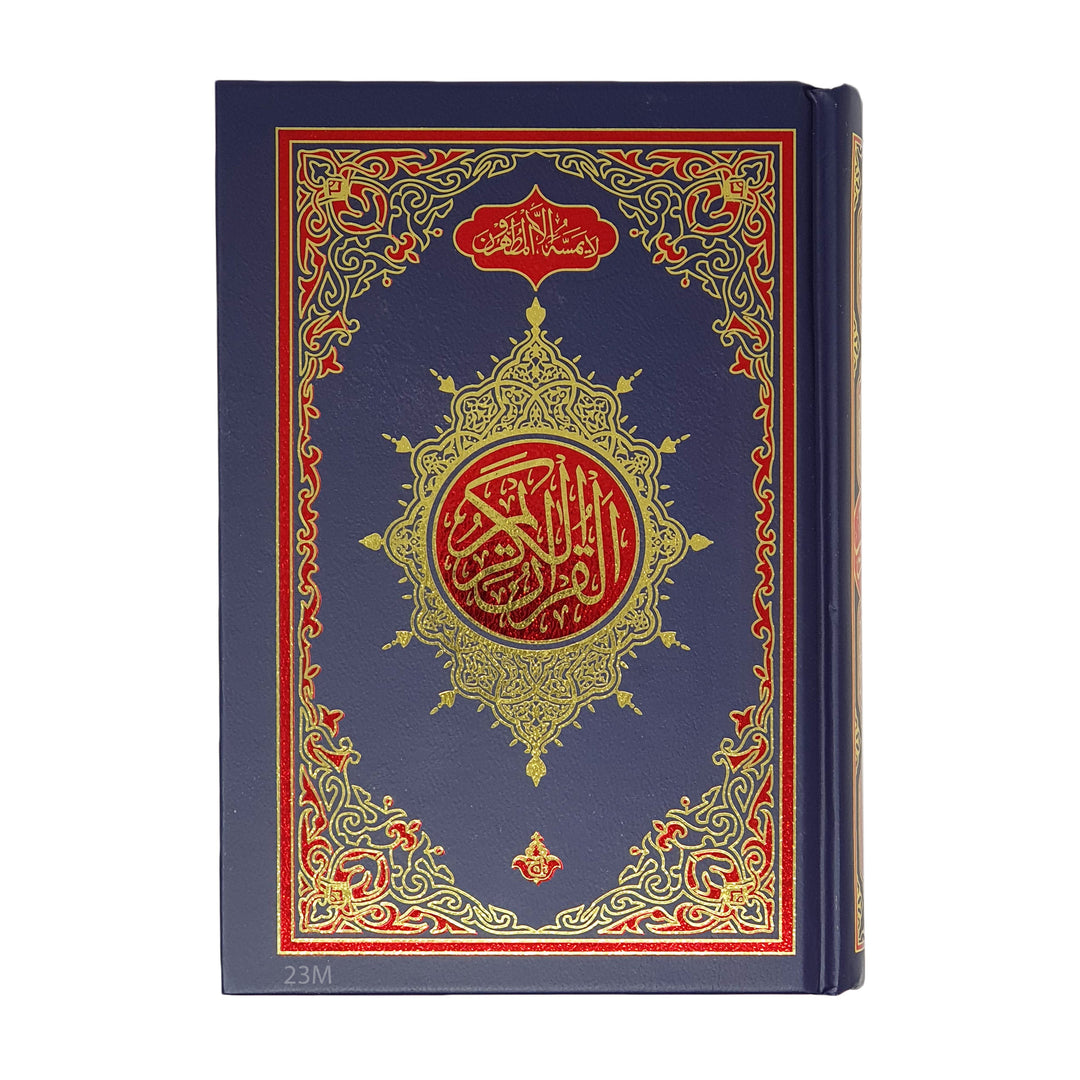 south african quran