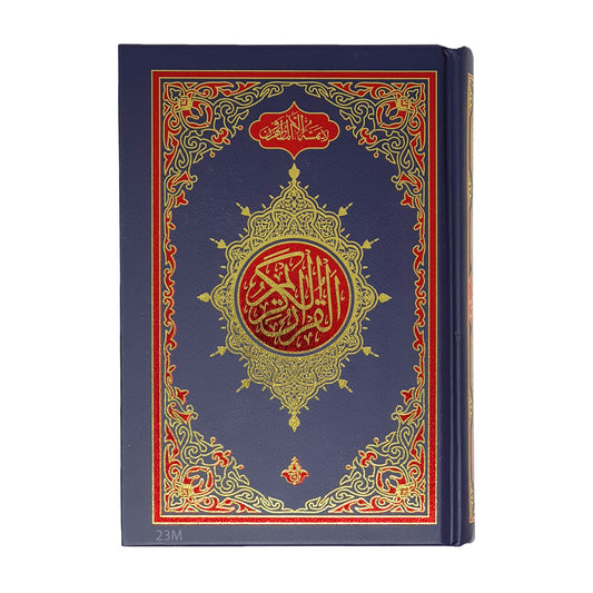 Quran 3um