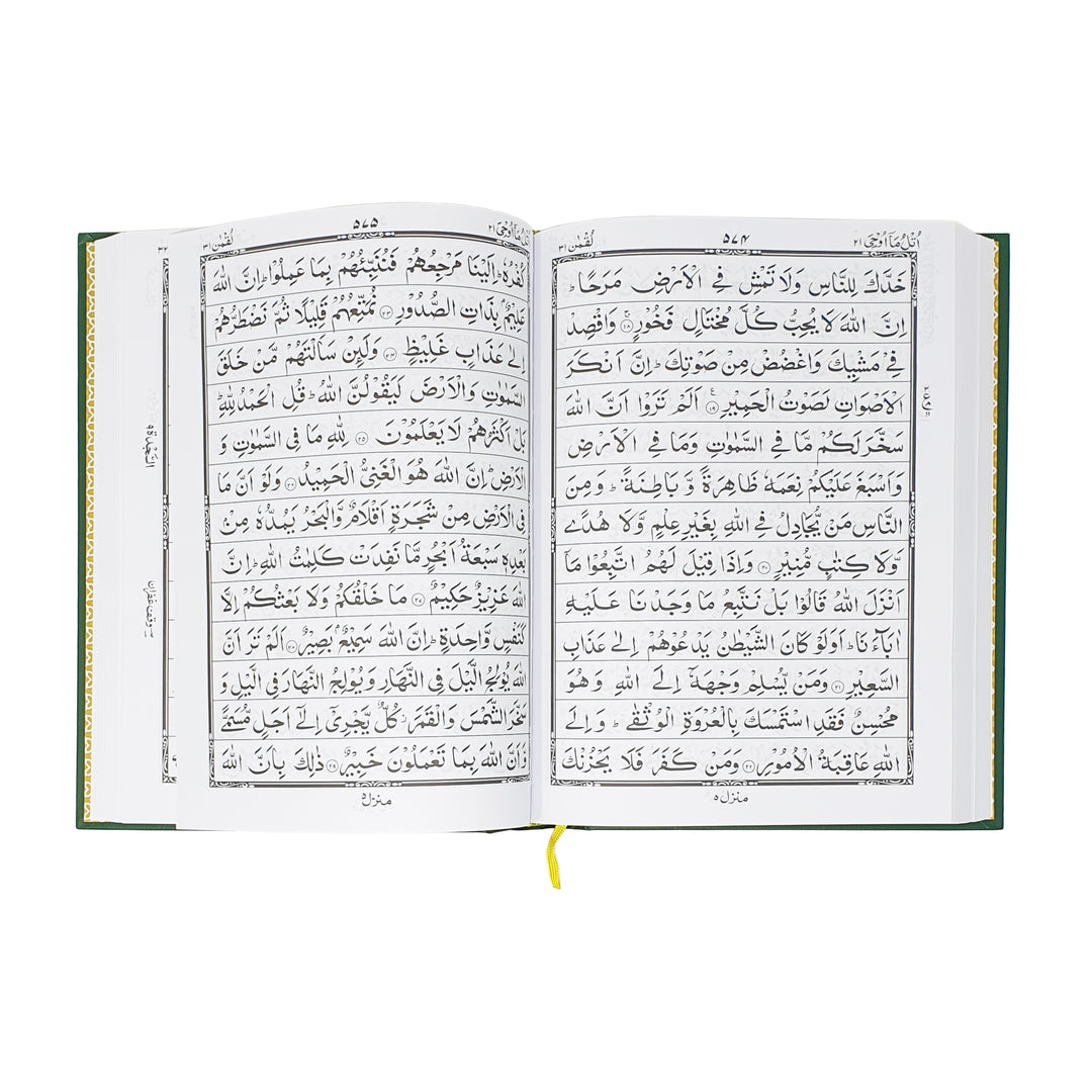 south african quran