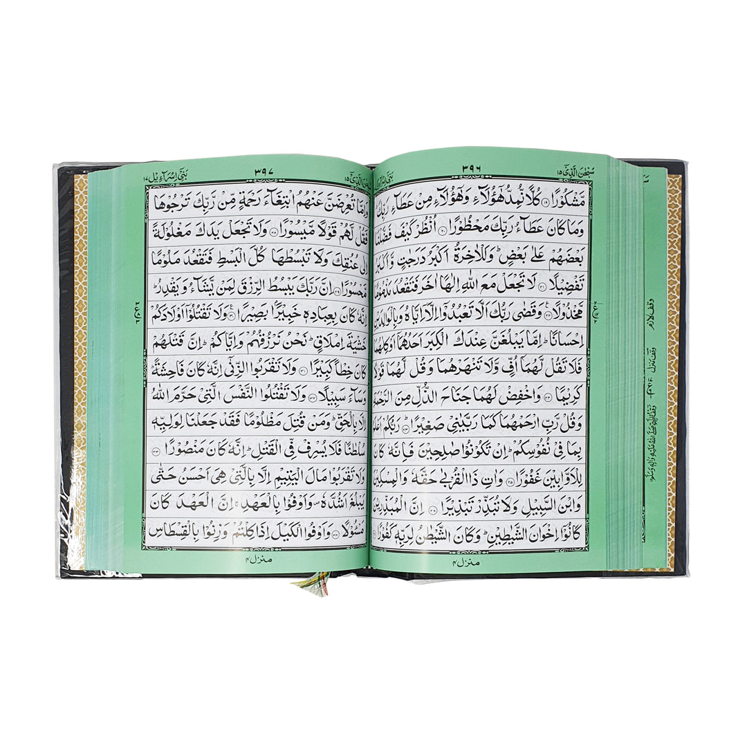 Holy Quran (3S/13L/18x25cm)