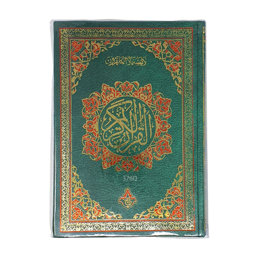 Holy Quran 376Q