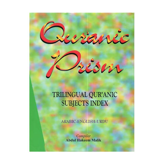 Quranic Prism