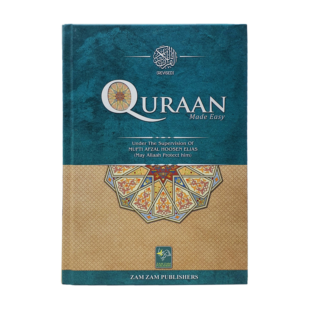 quran made easy